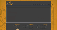 Desktop Screenshot of ft-taw.com