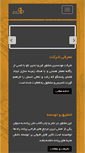 Mobile Screenshot of ft-taw.com