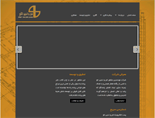 Tablet Screenshot of ft-taw.com